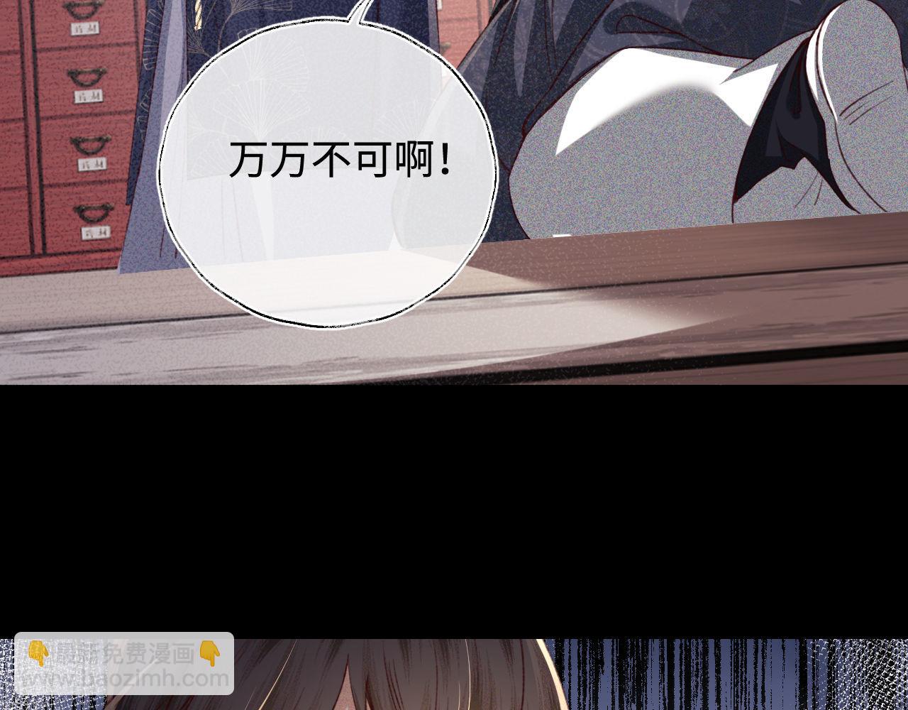 第137话8