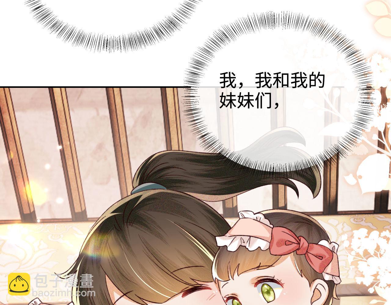 第137话80