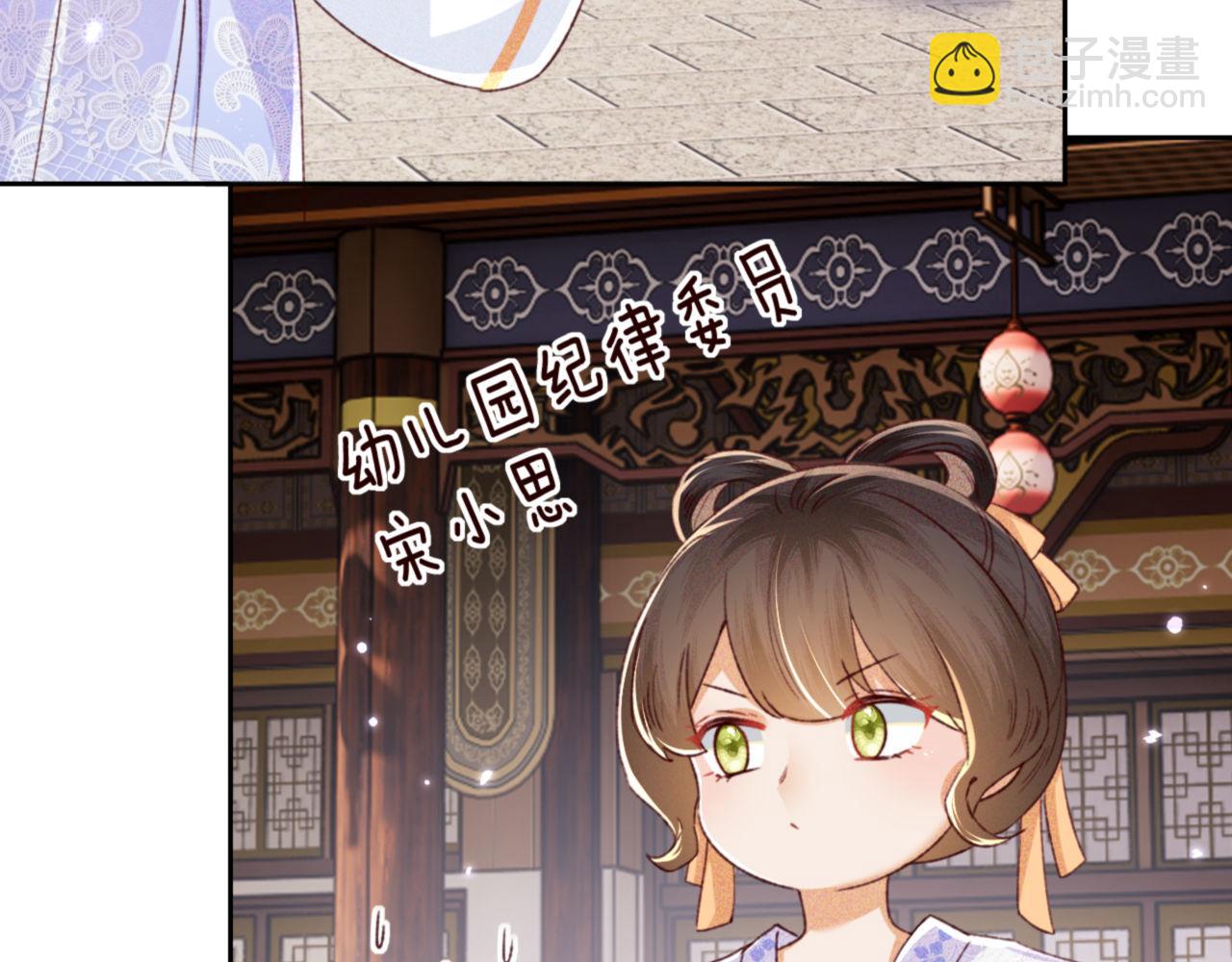 第138话10