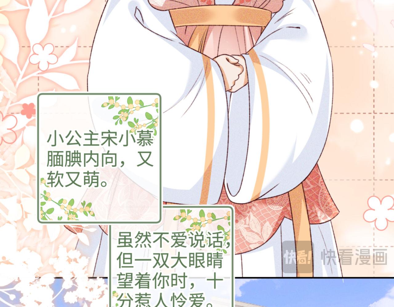第138话13