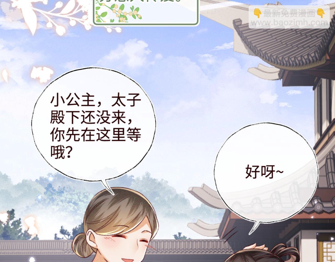 第138话14