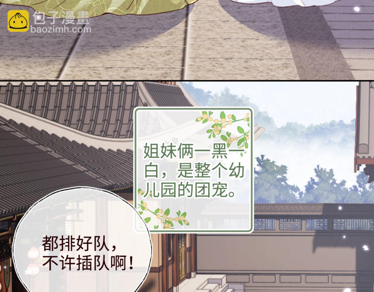 第138话16