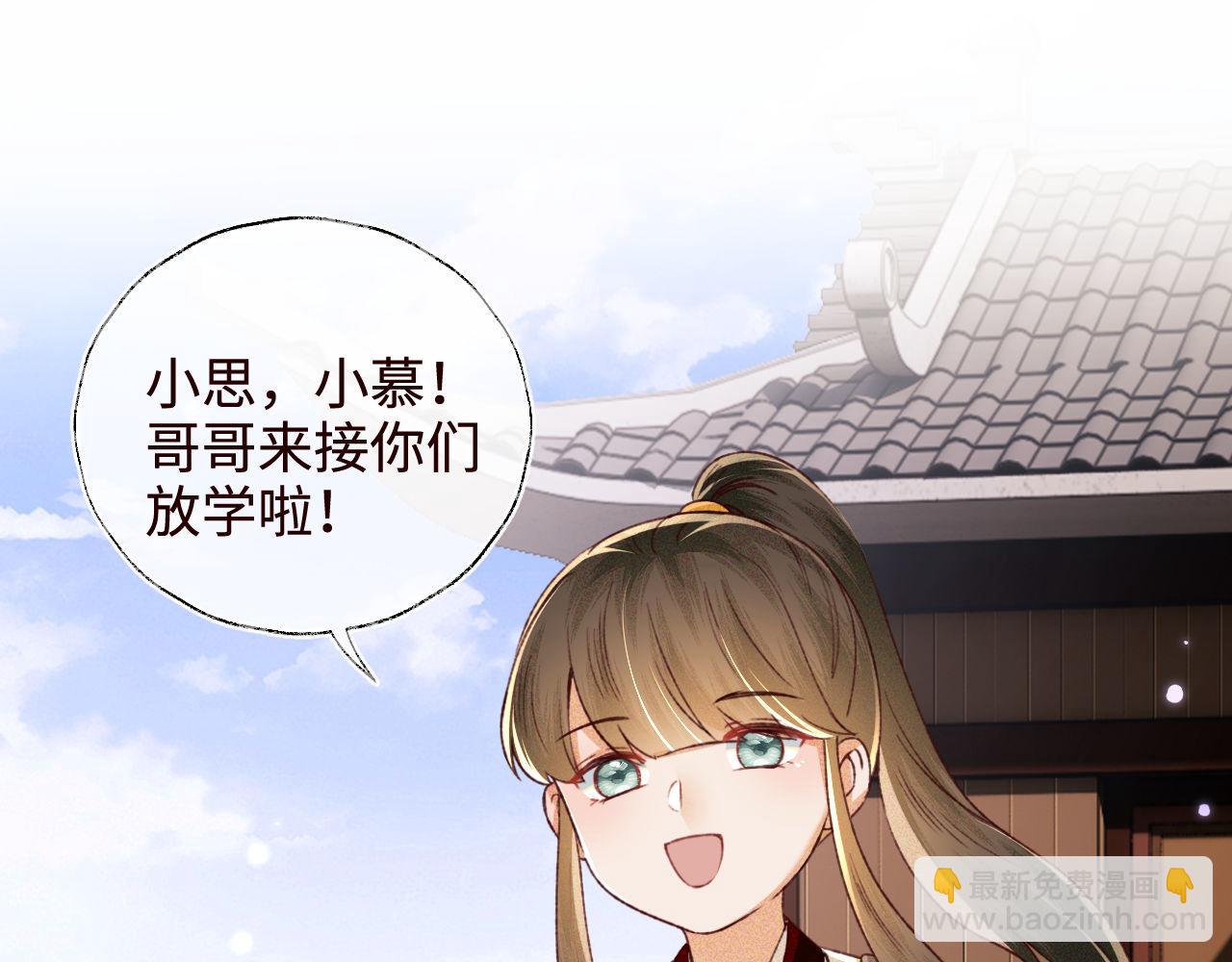 第138话19