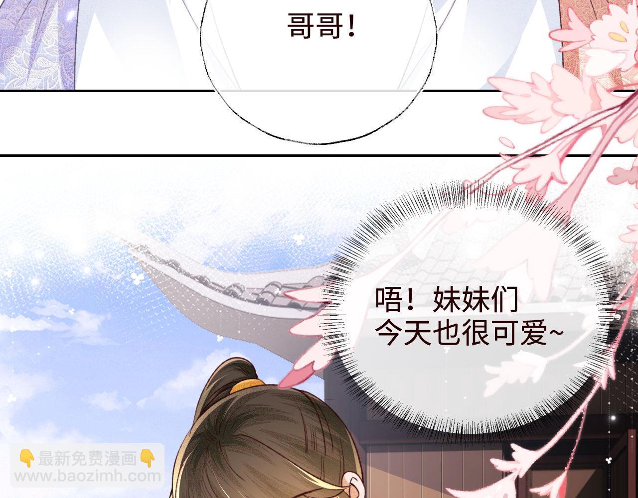 第138话22