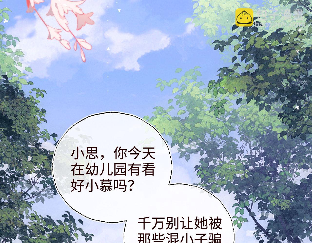 第138话25