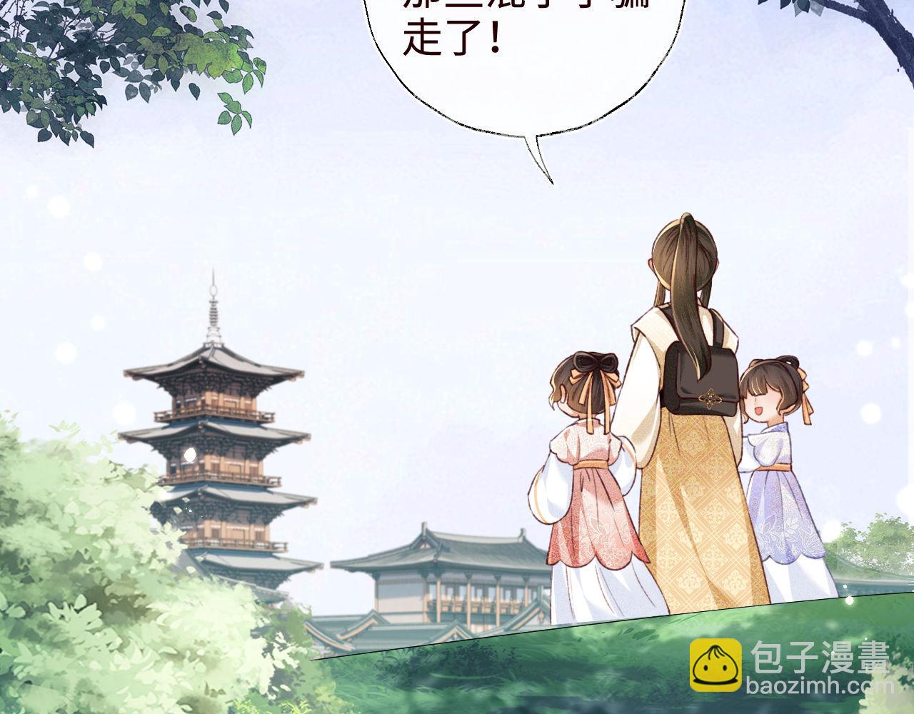 第138话26