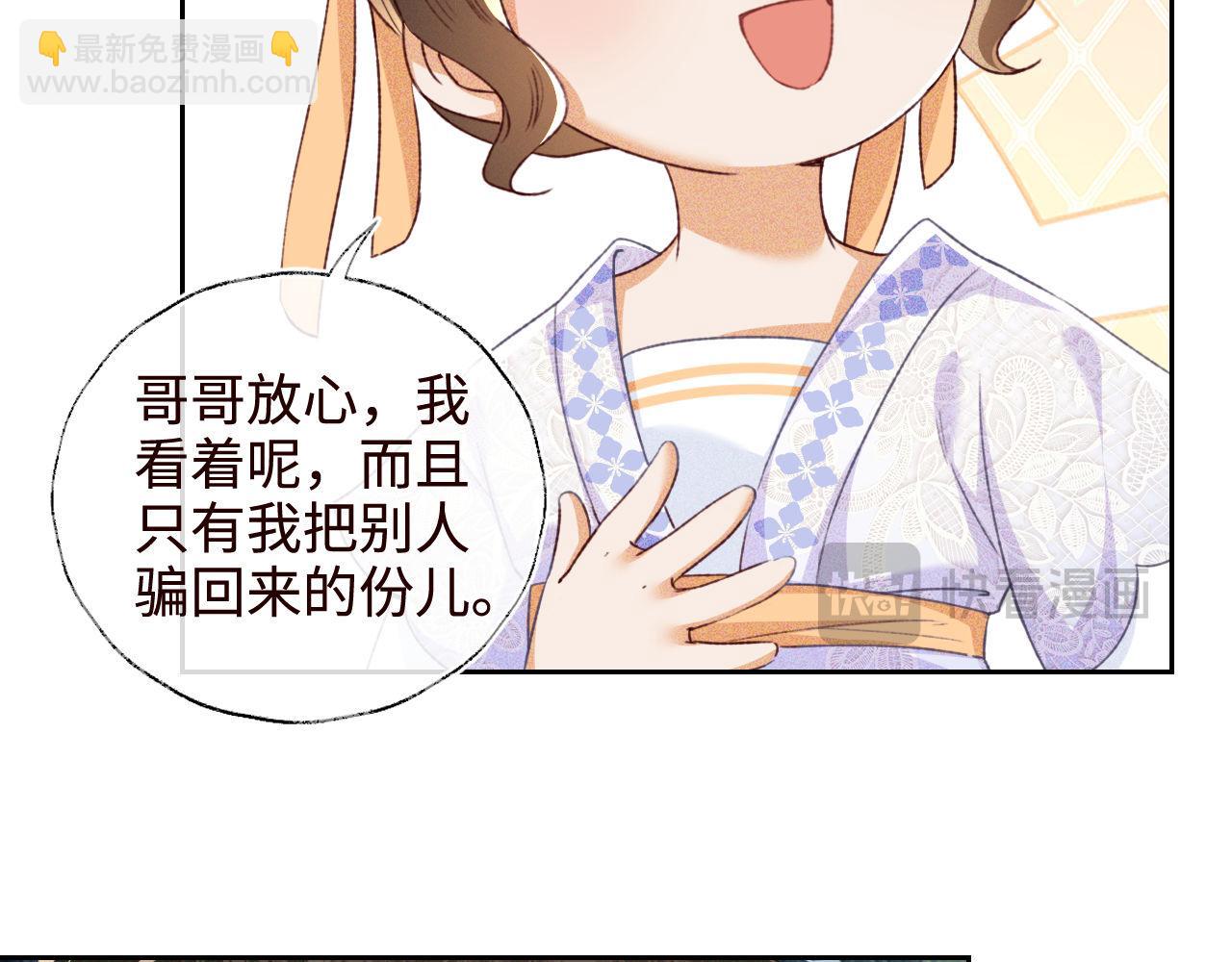 第138话28