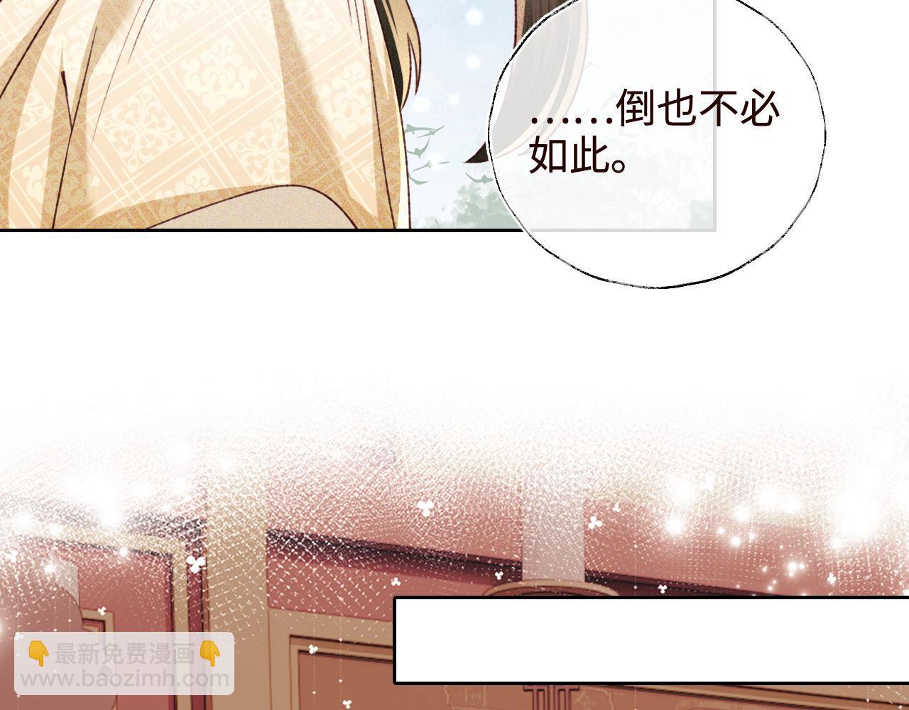 第138话30