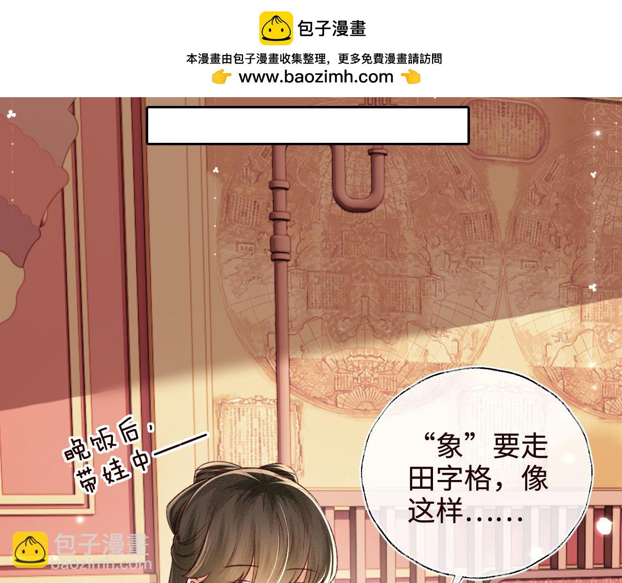 第138话31
