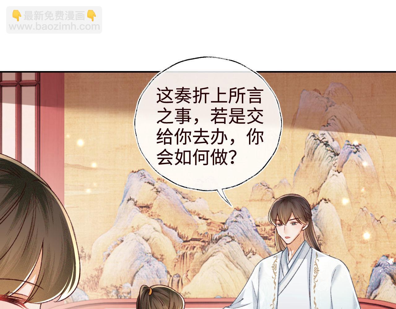 第138话33