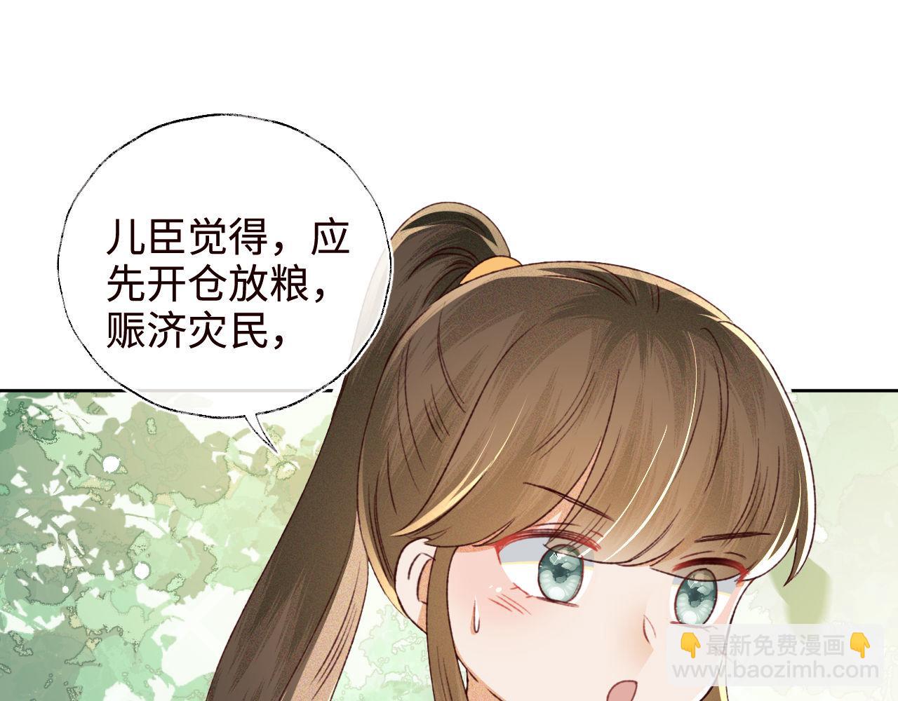 第138话35