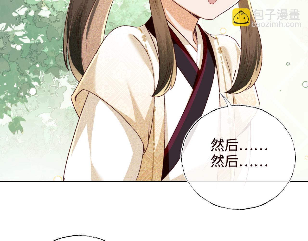 第138话36