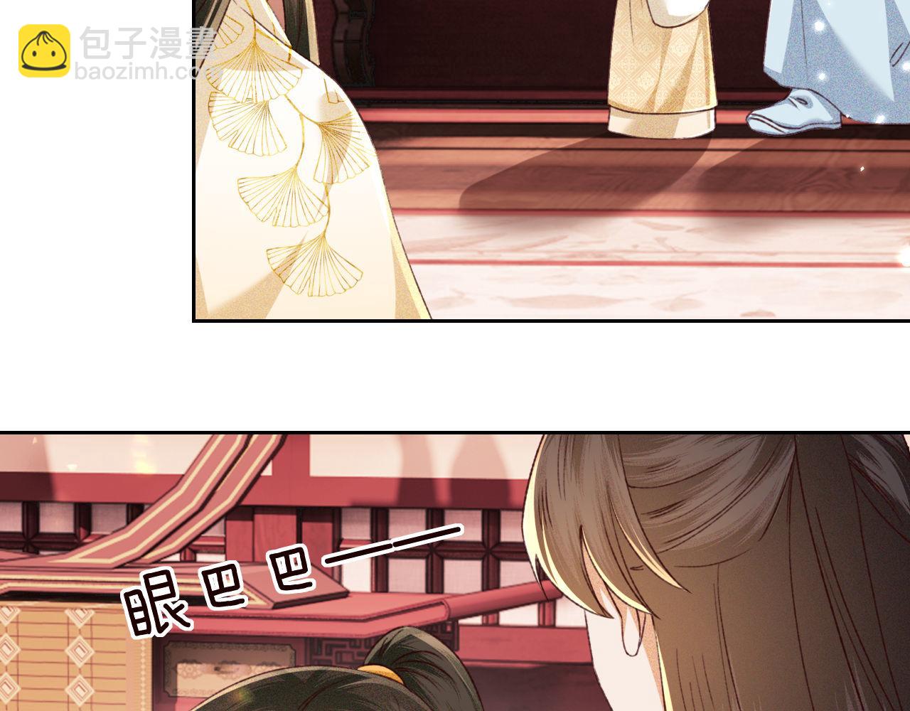 第138话38