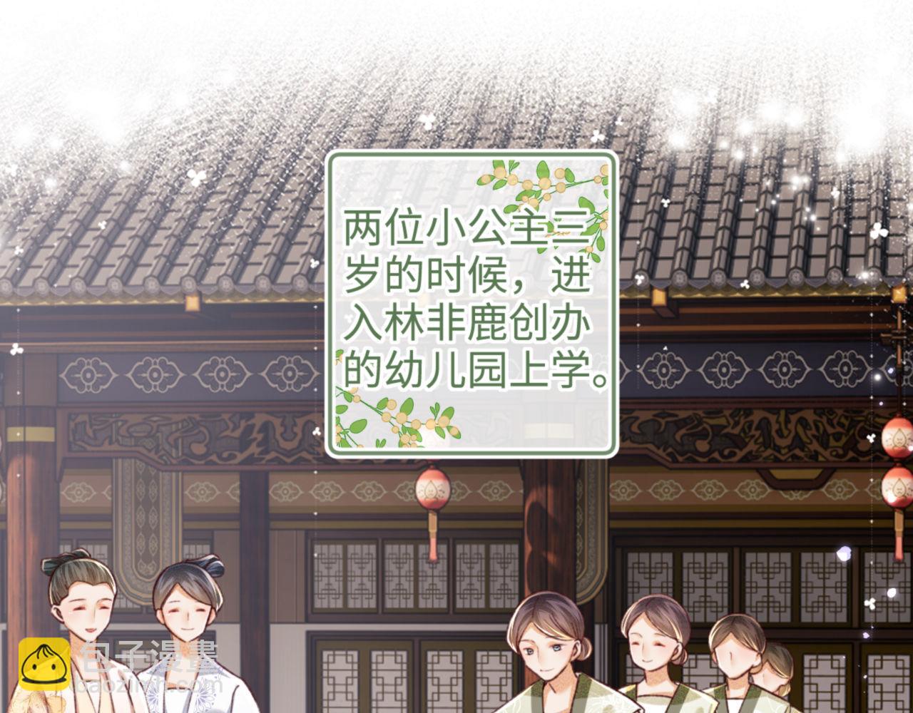 第138话4