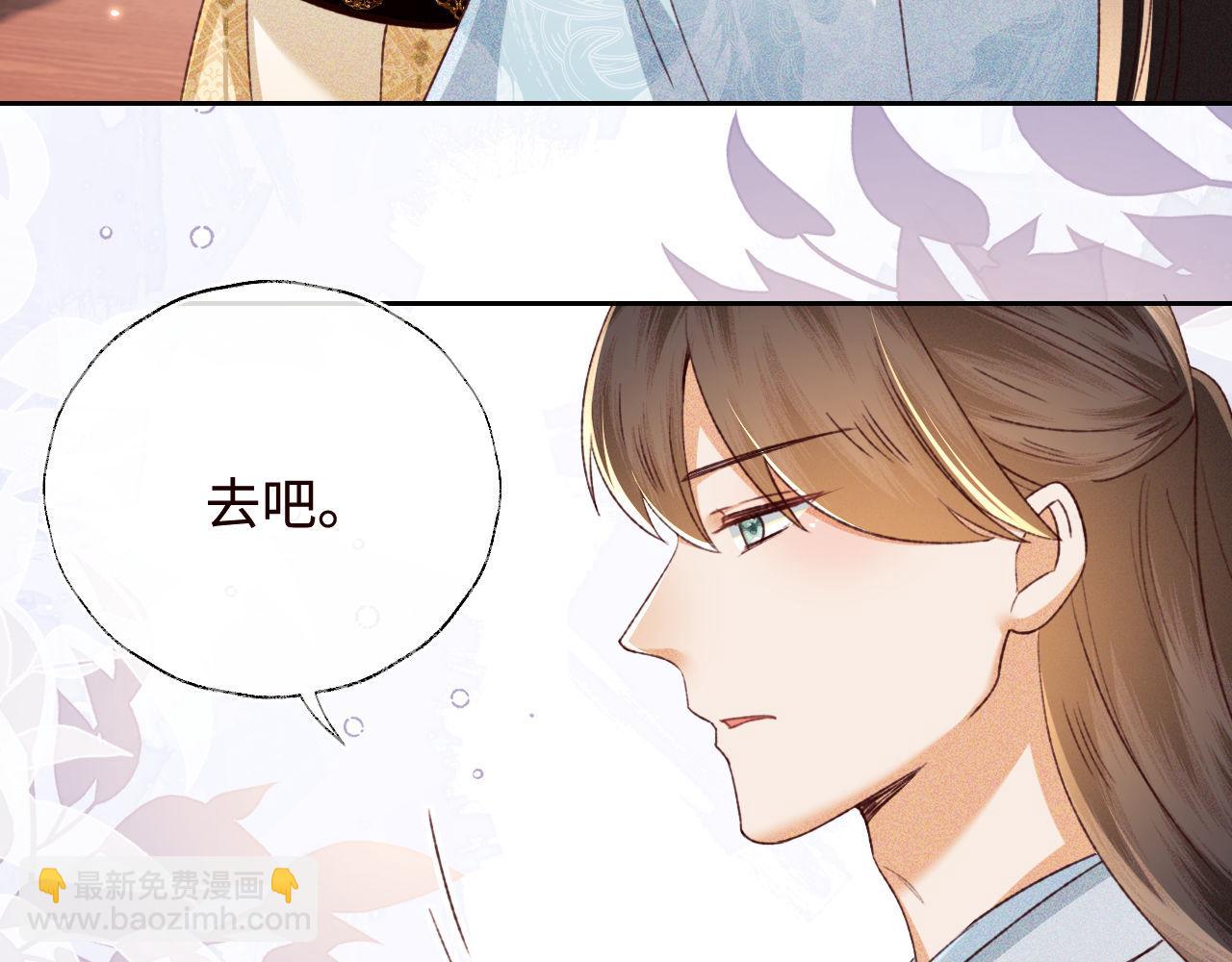 第138话40