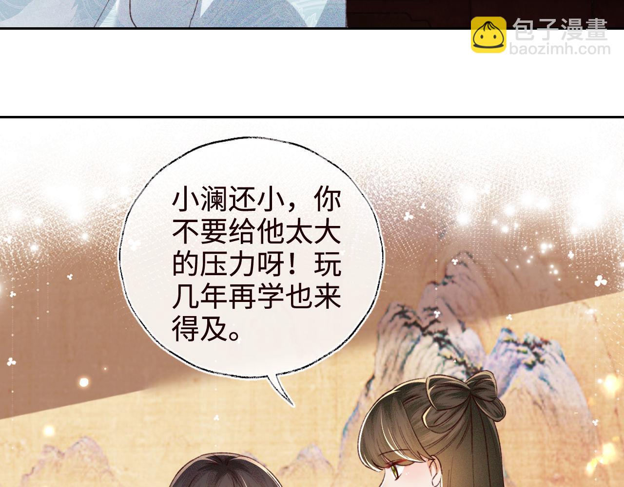 第138话43
