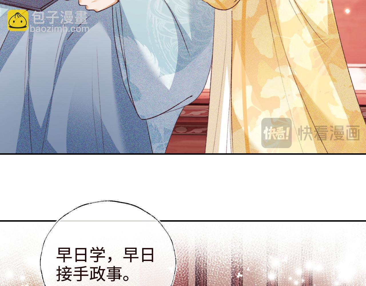 第138话45