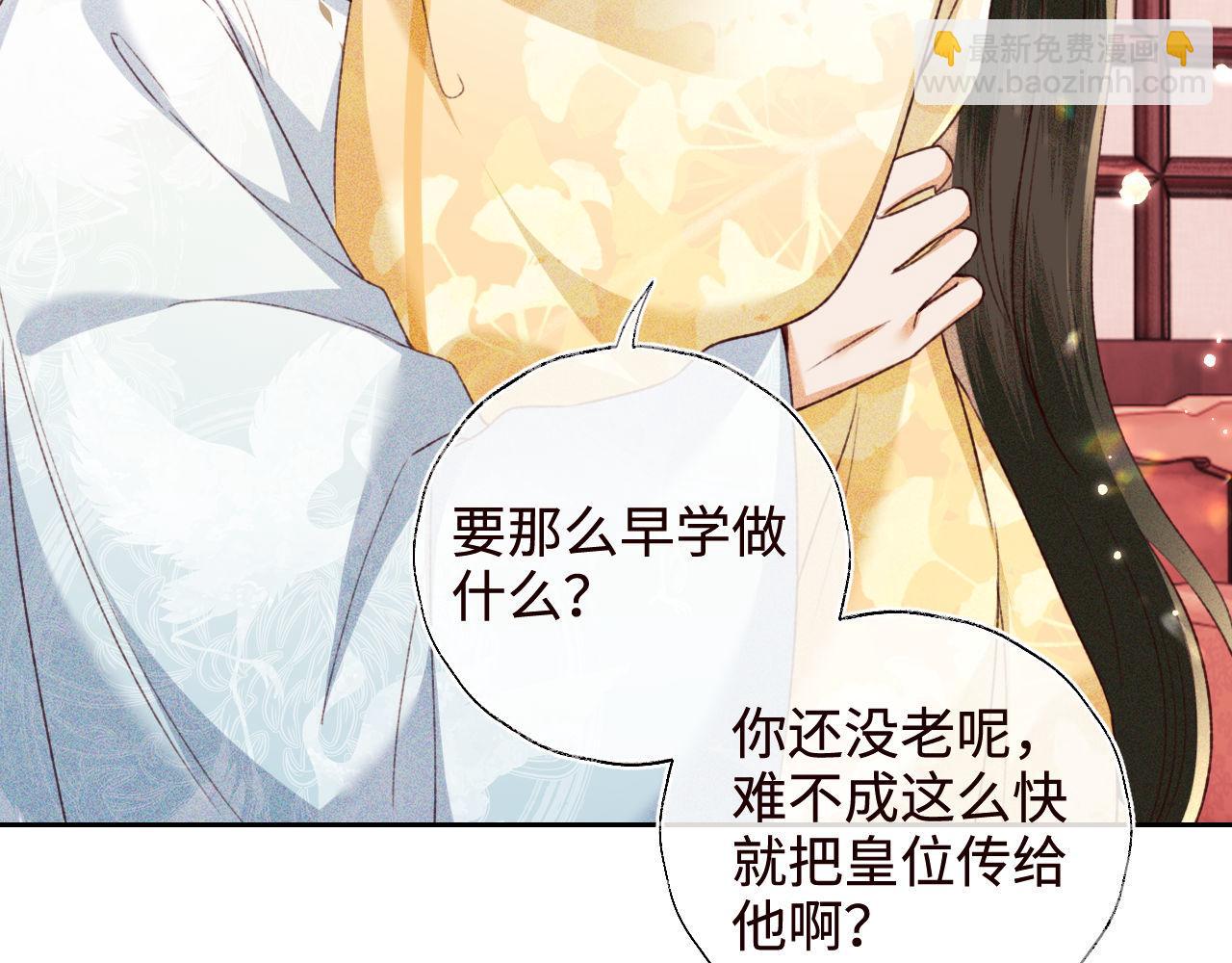 第138话47