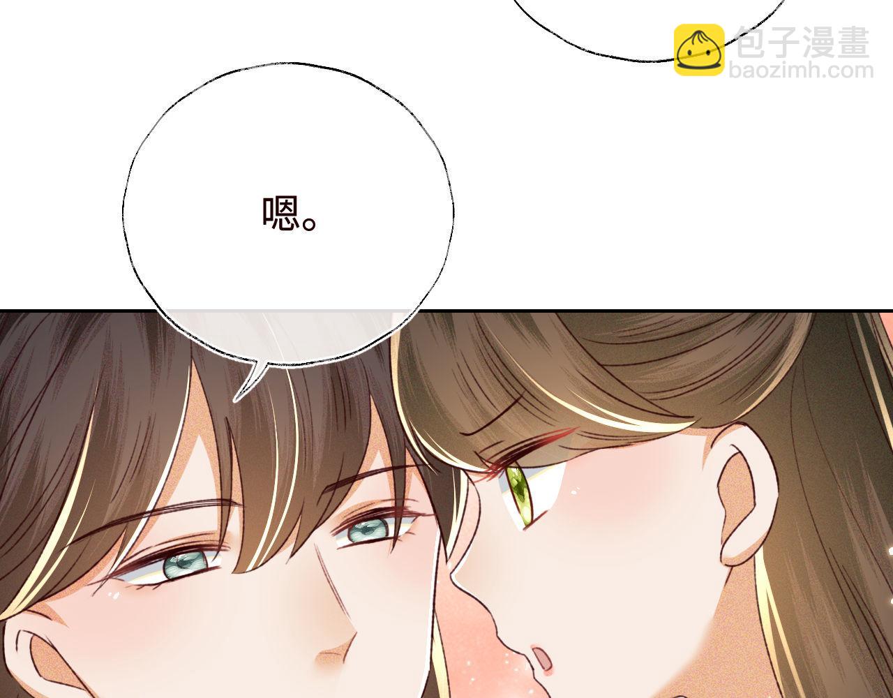 第138话52