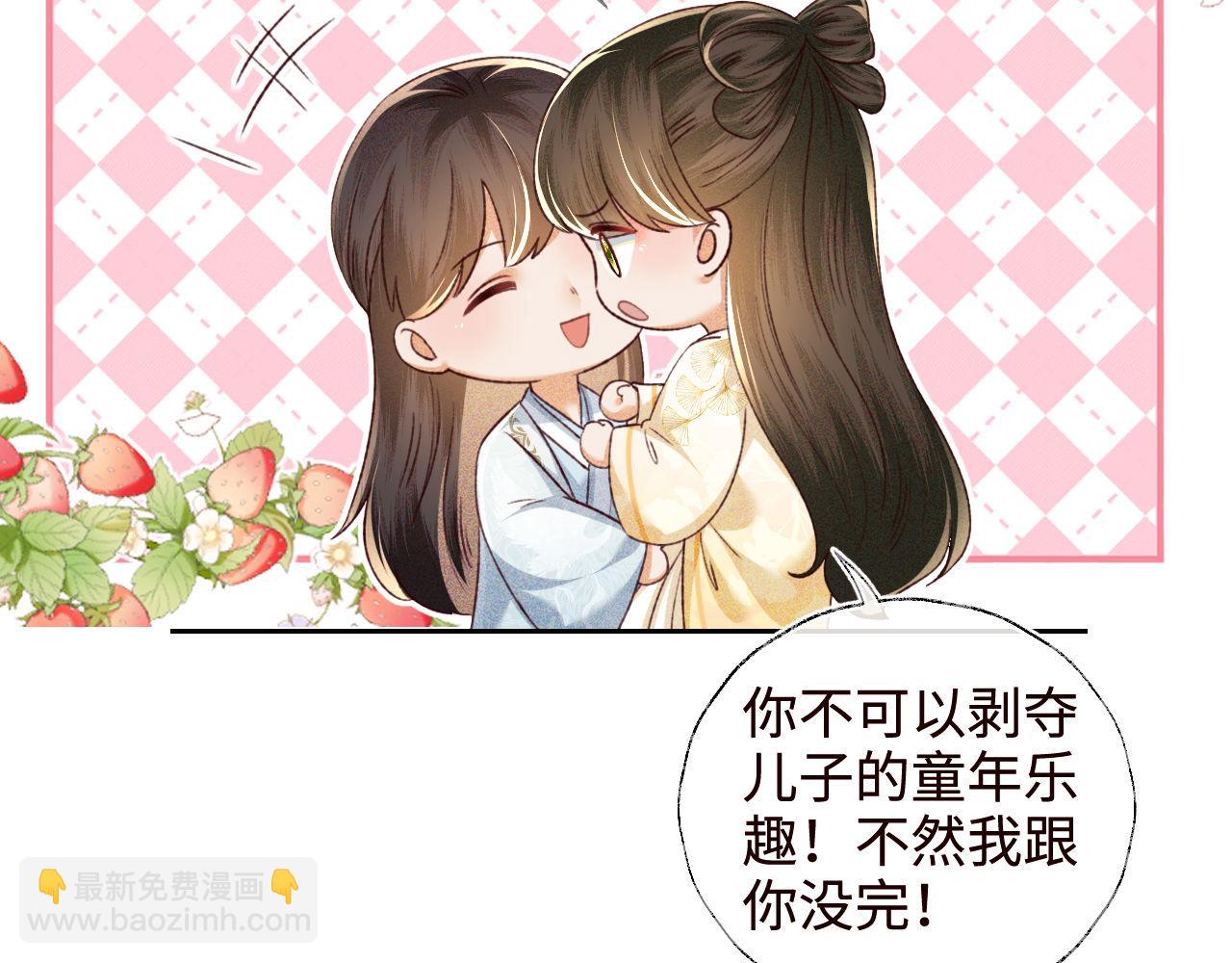 第138话54