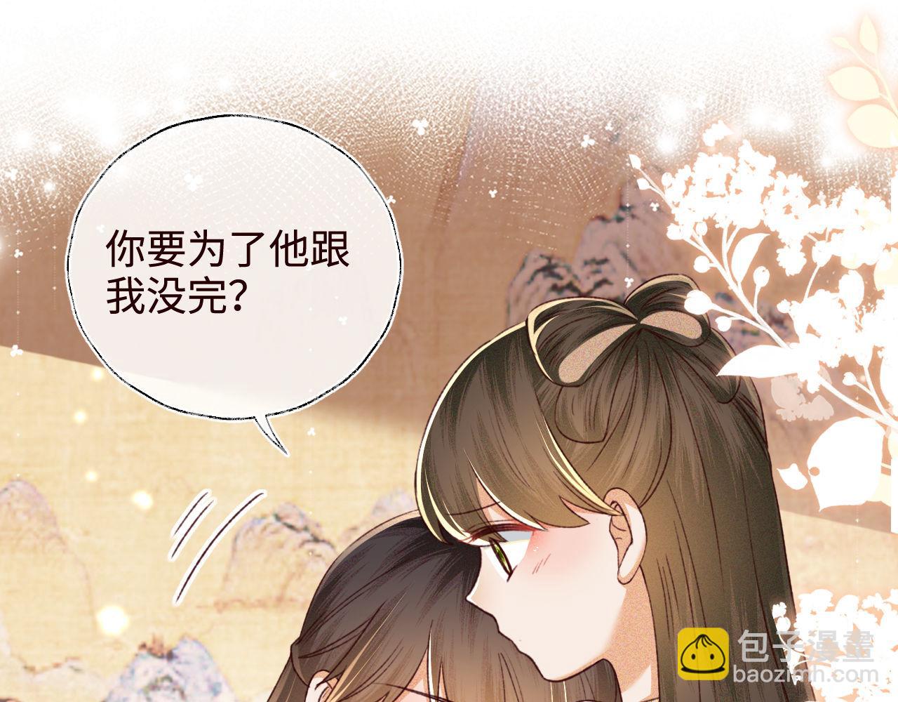第138话56