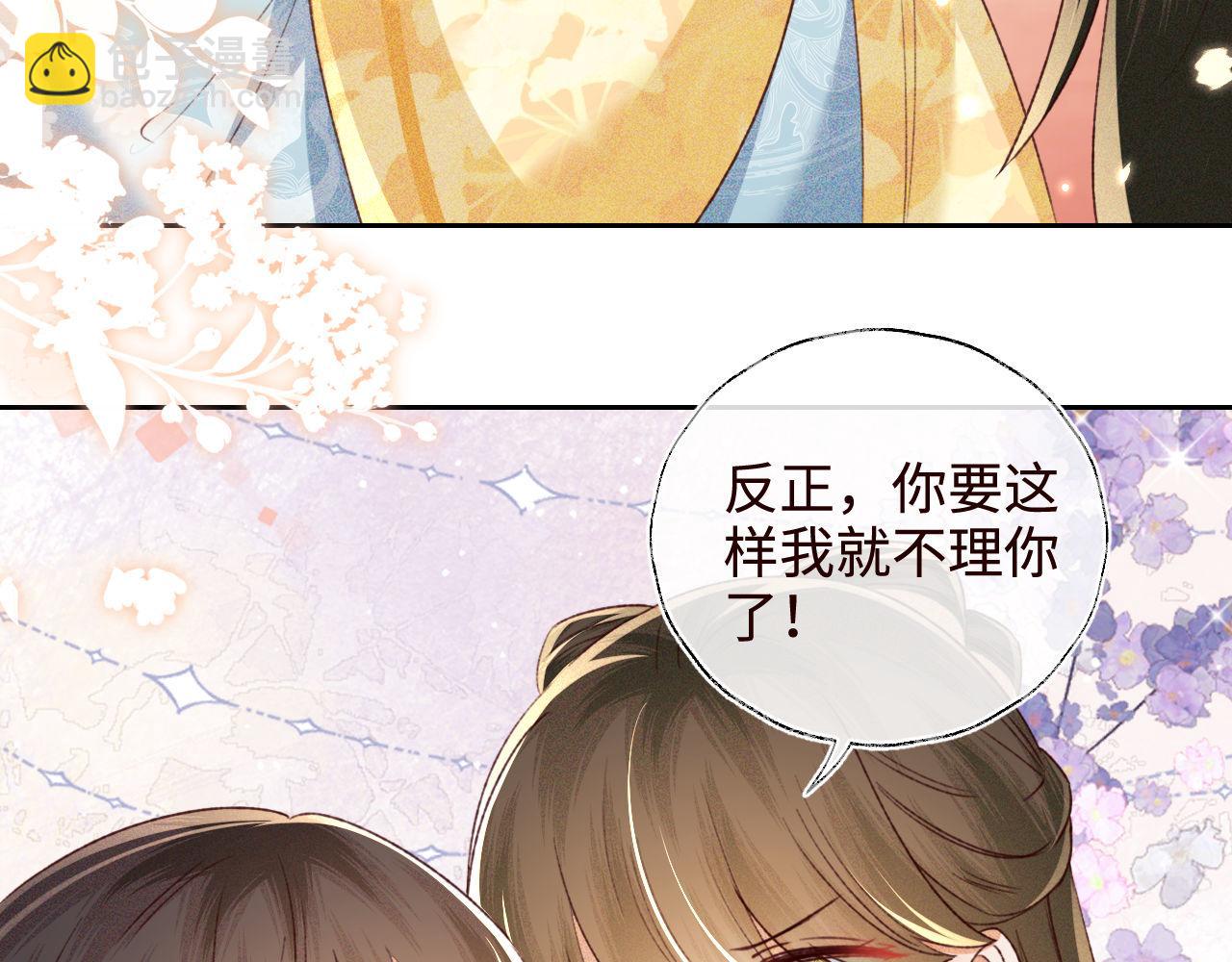 第138话58