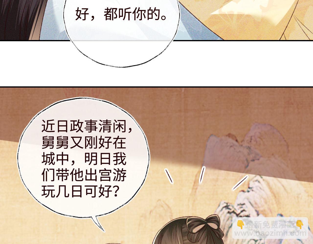 第138话60