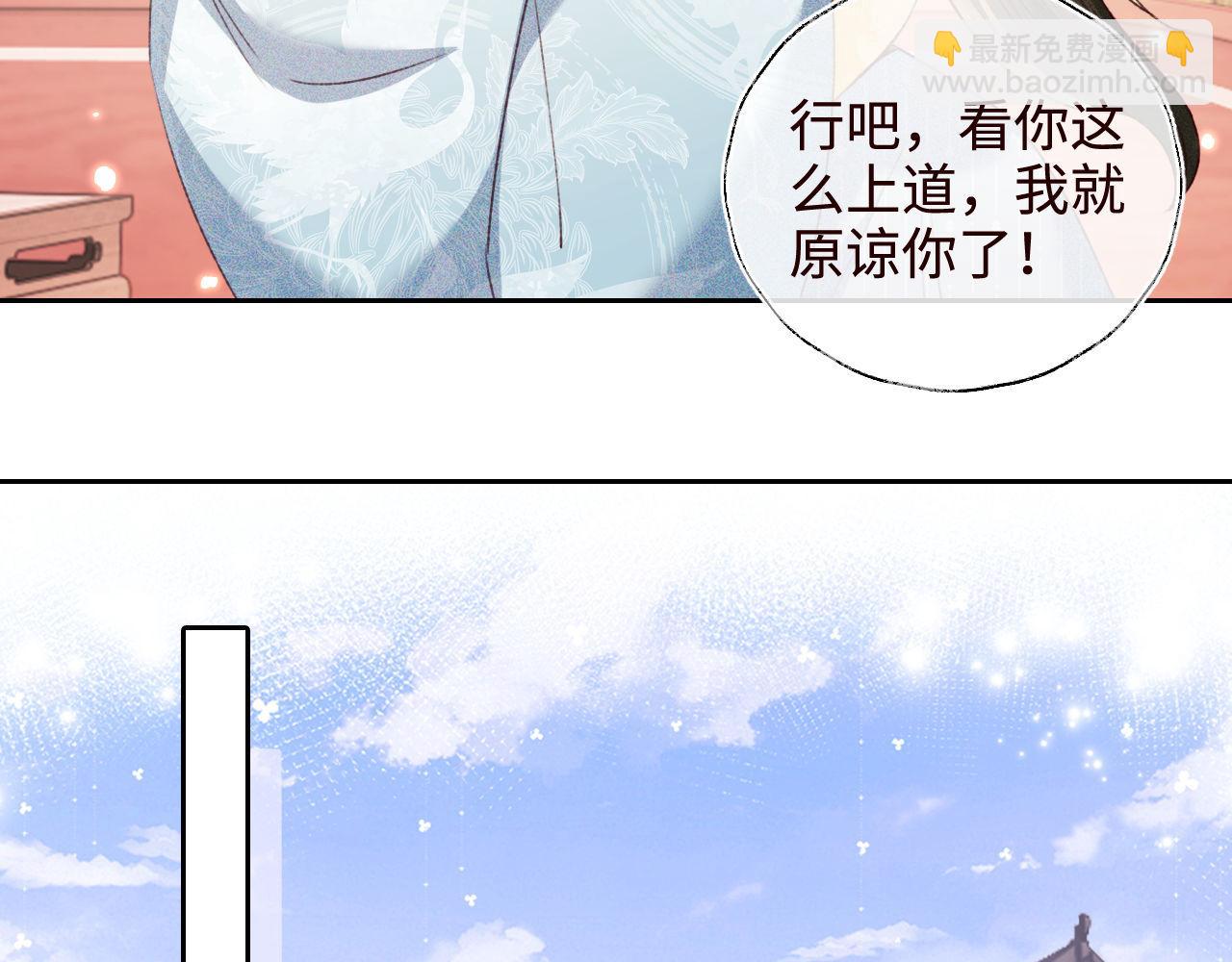 第138话62