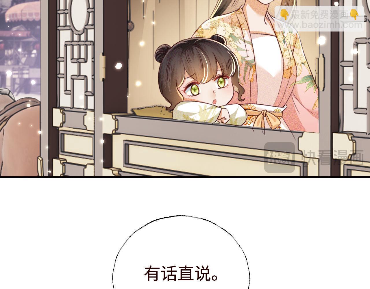 第138话66