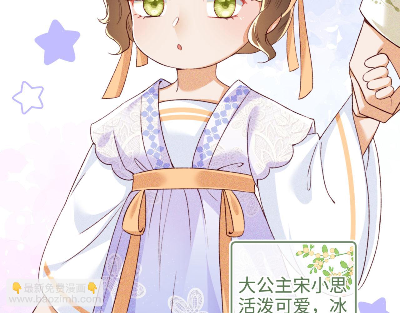 第138话7