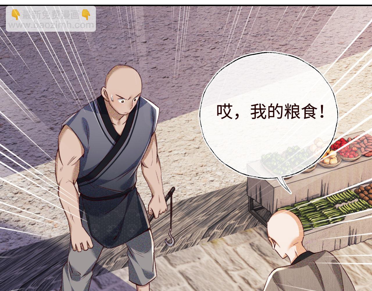 第138话76