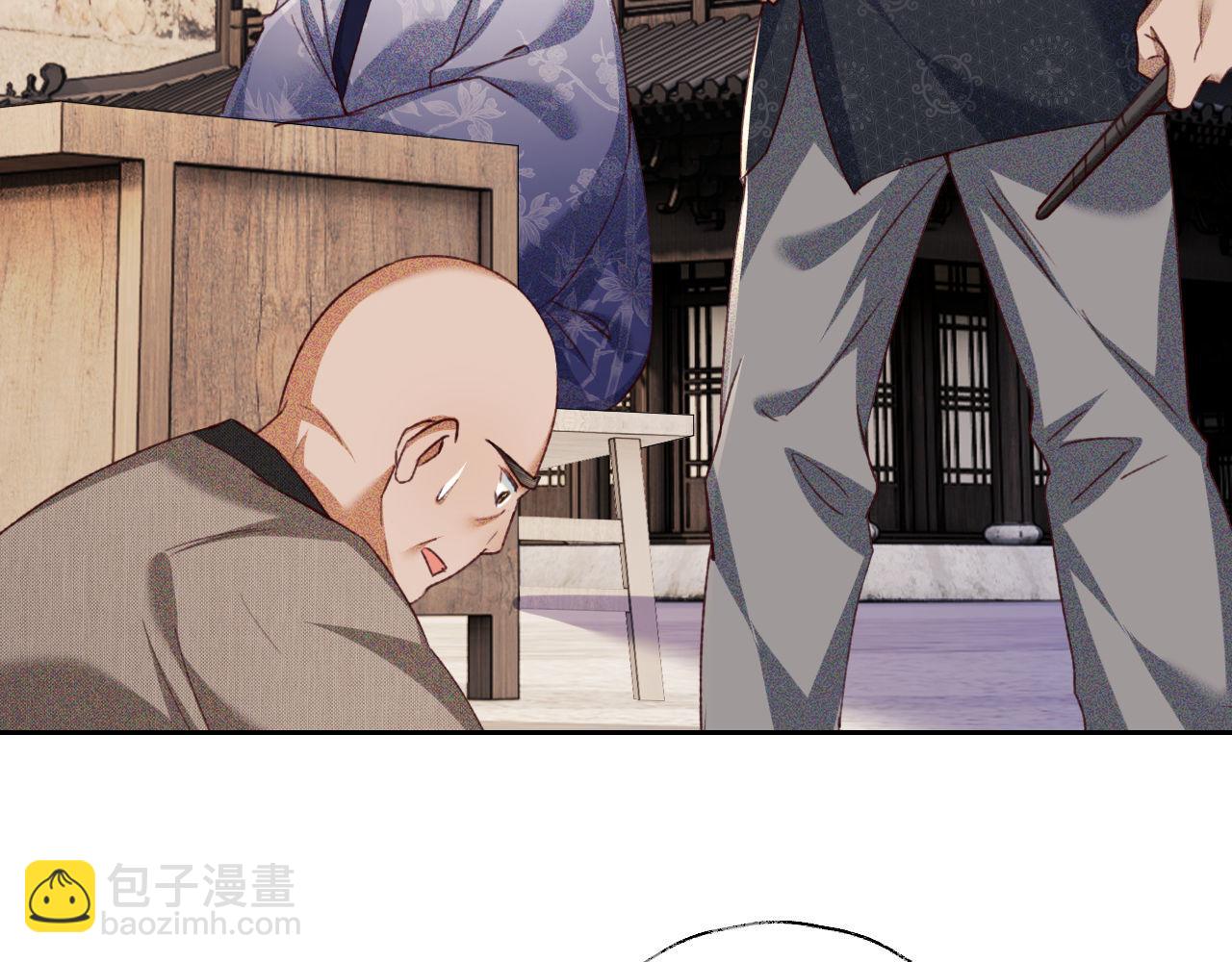 第138话79