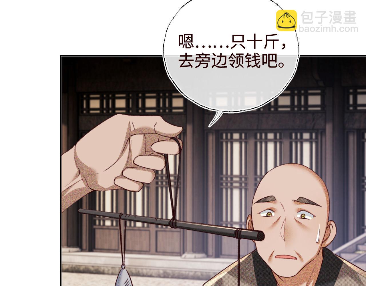 第138话80