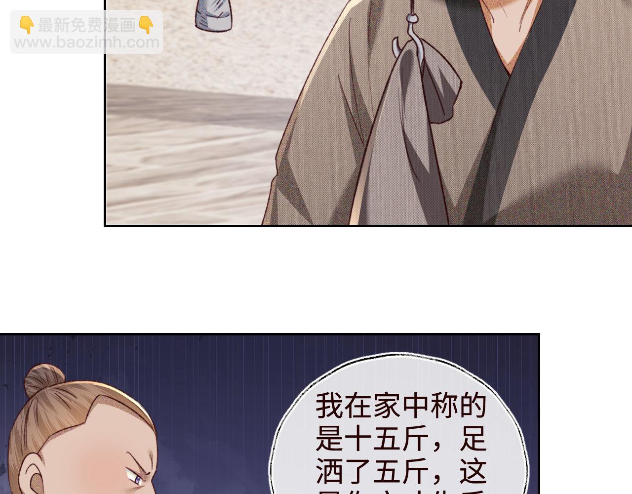 第138话81