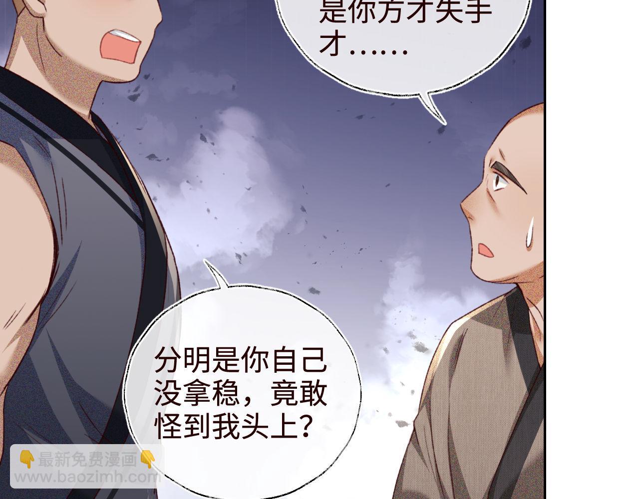 第138话82