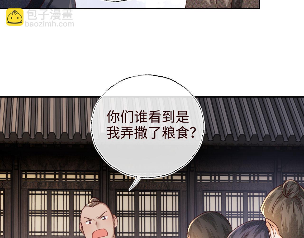 第138话83