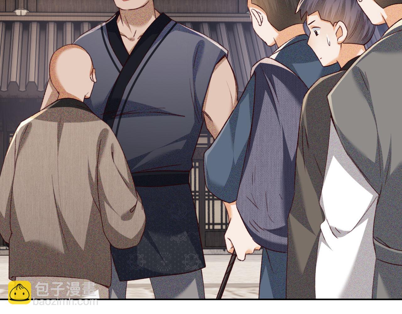 第138话84