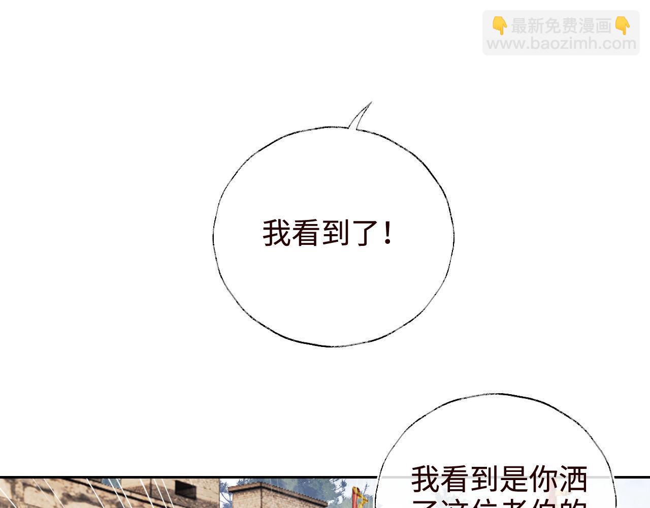 第138话85