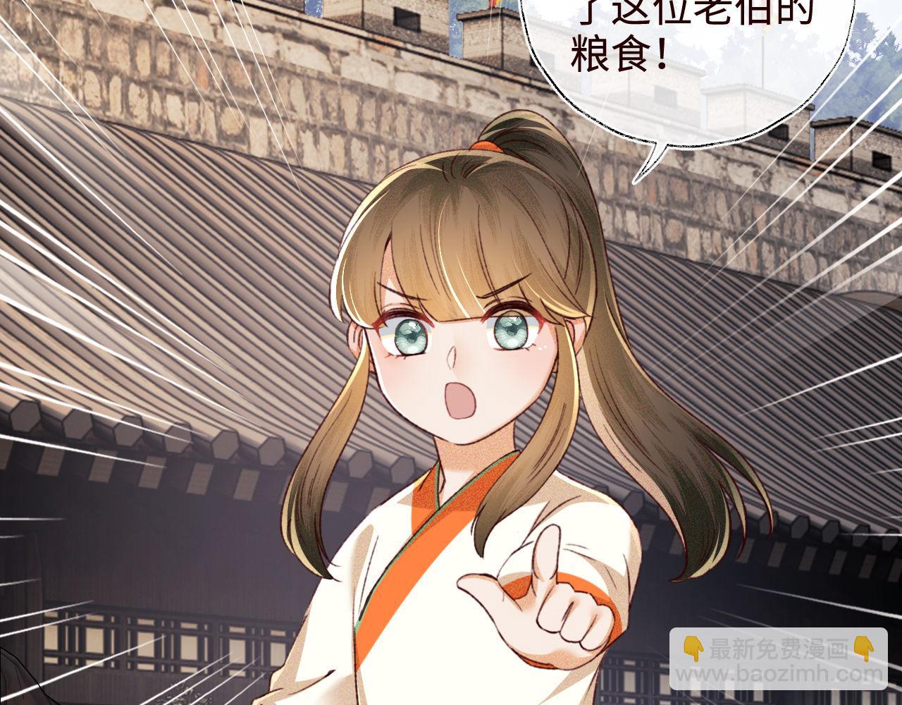 第138话86