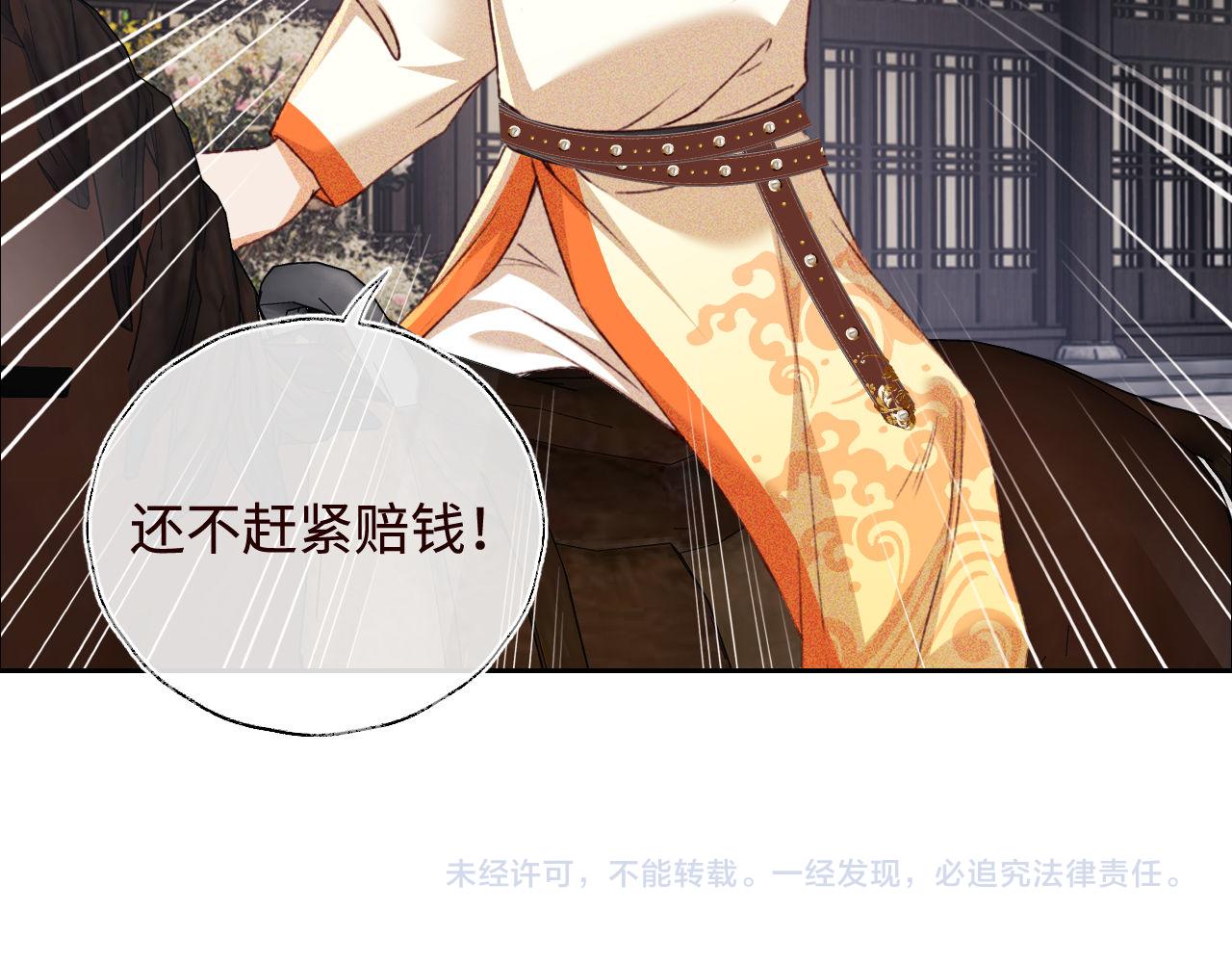 第138话87