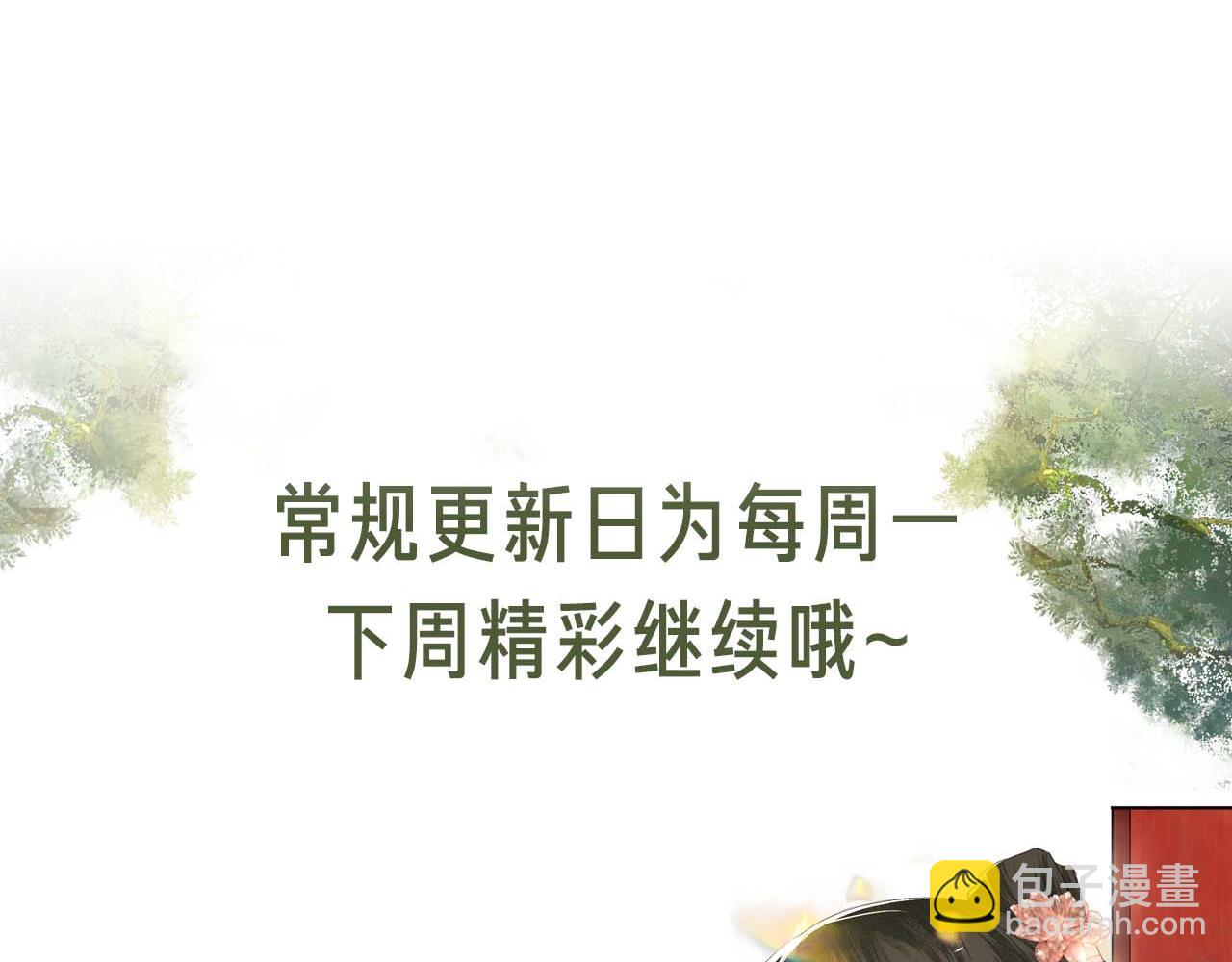 第138话89