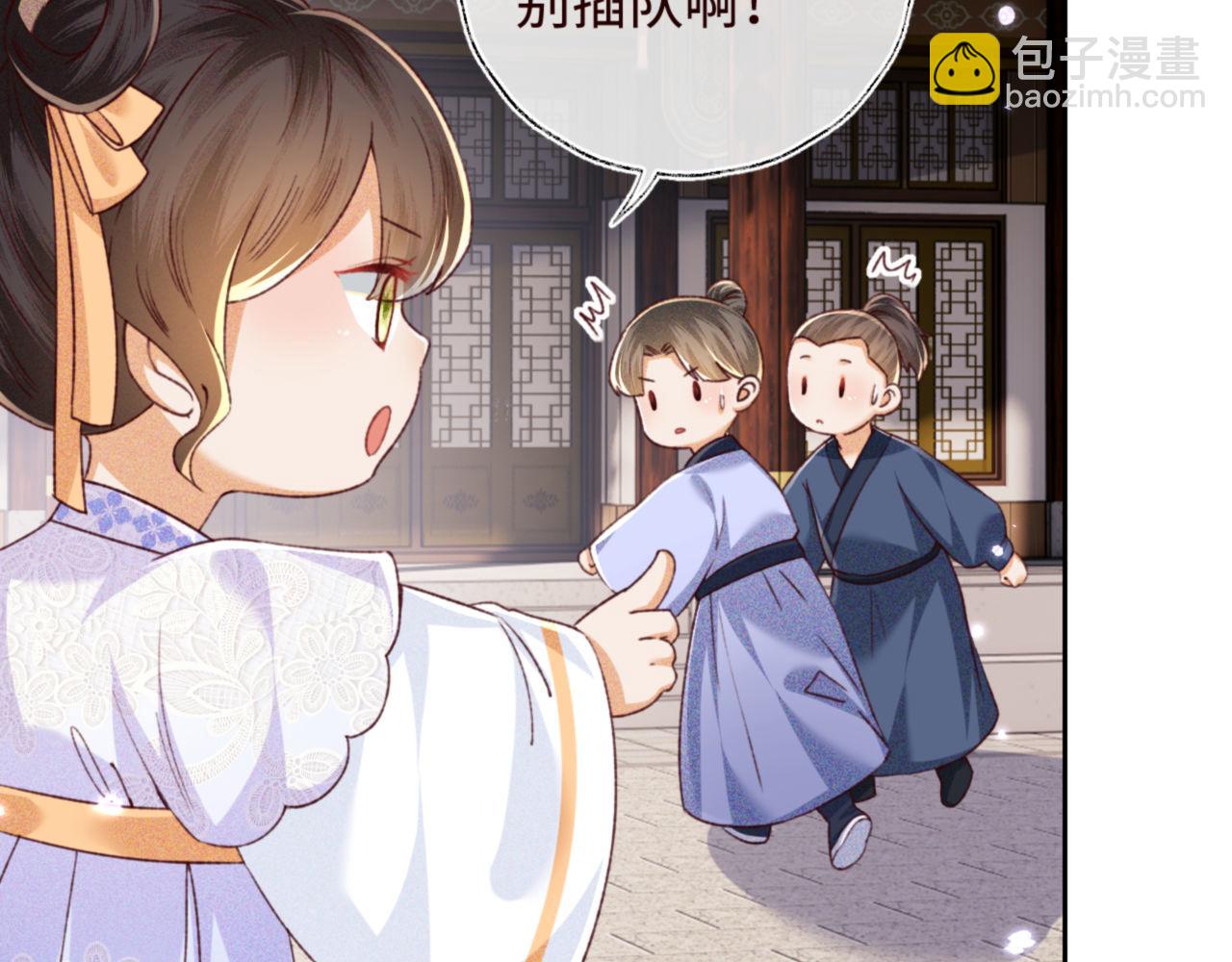 第138话9