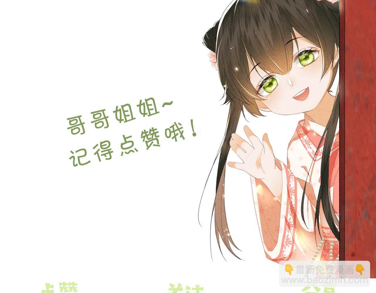 第138话90
