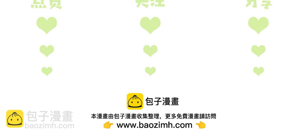 第138话91