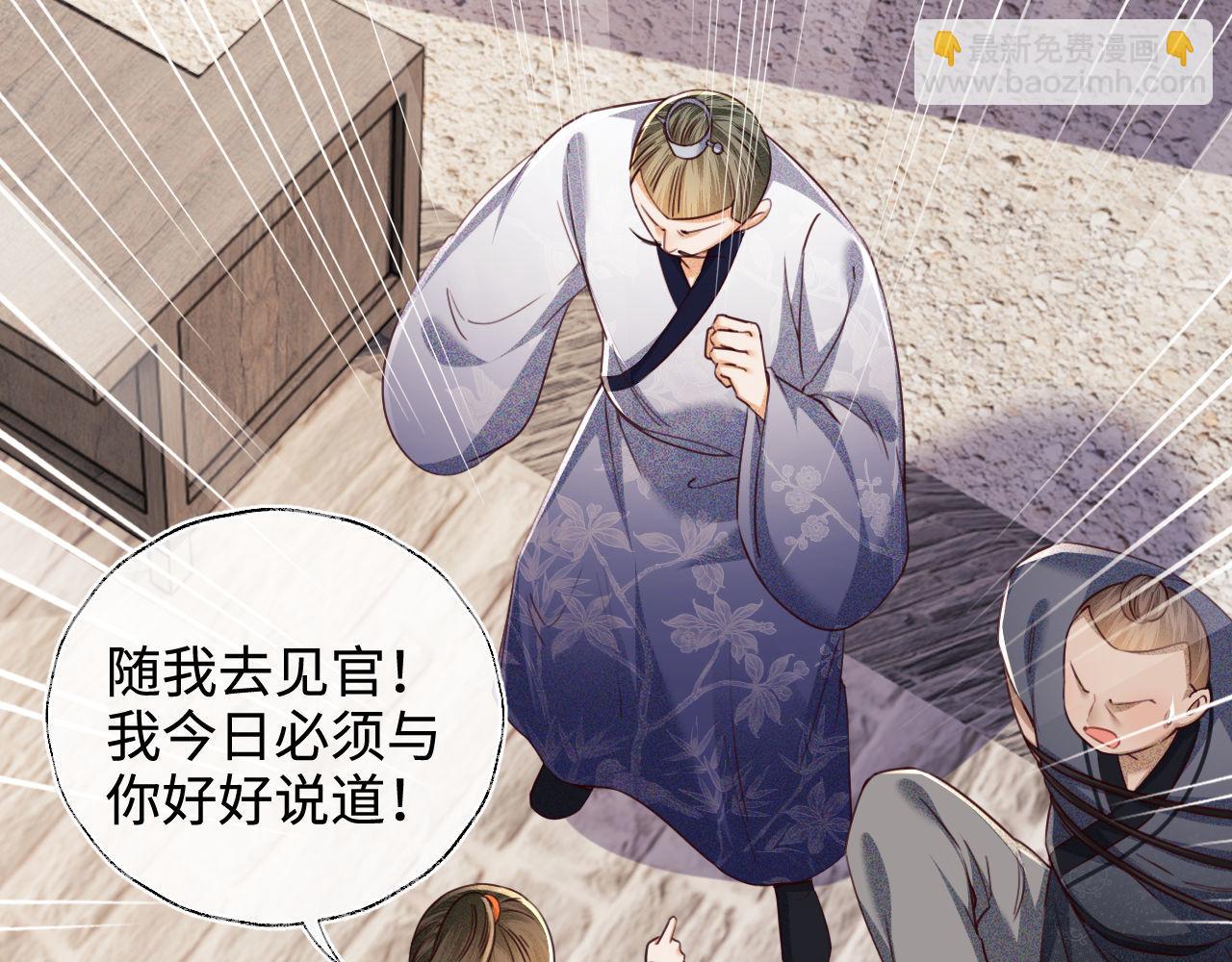 第139话11