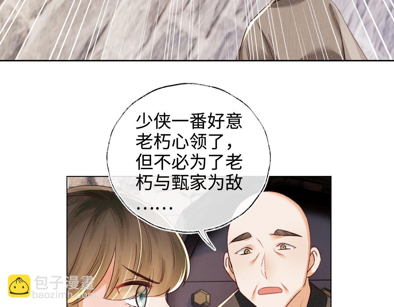 第139话13