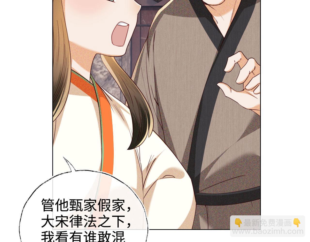 第139话14