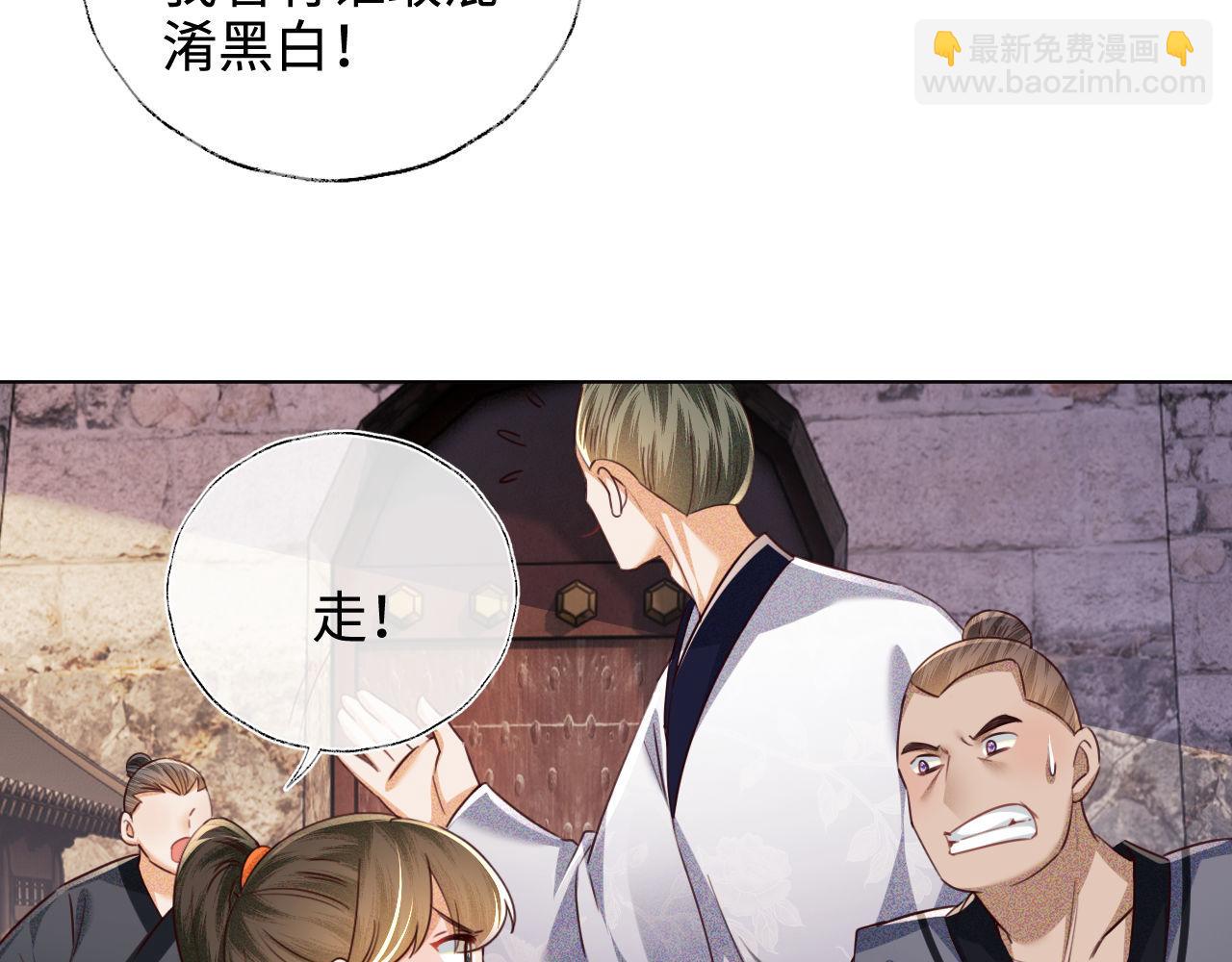 第139话15