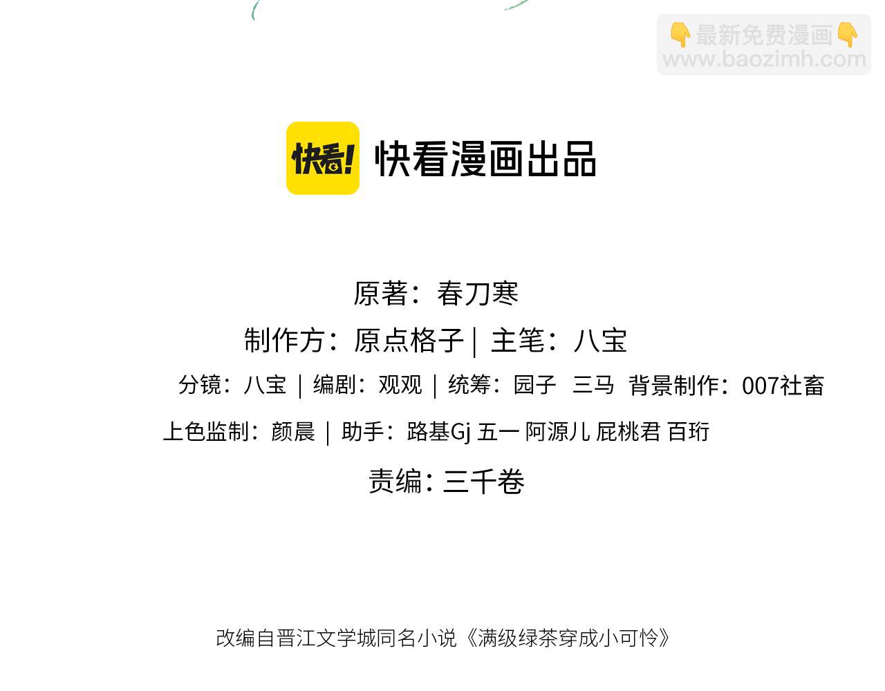 第139话2