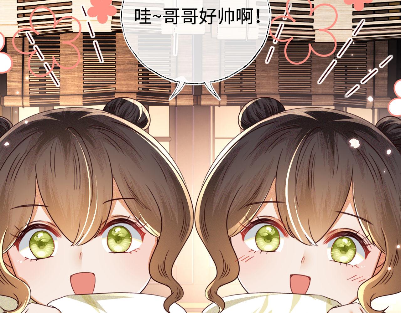 第139话24